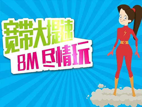 中國(guó)移動(dòng)逆勢(shì)而為擴(kuò)容GSM為哪般？
